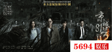 禁监时间电影在线观看,揭秘禁监时代经典电影在线重温之旅